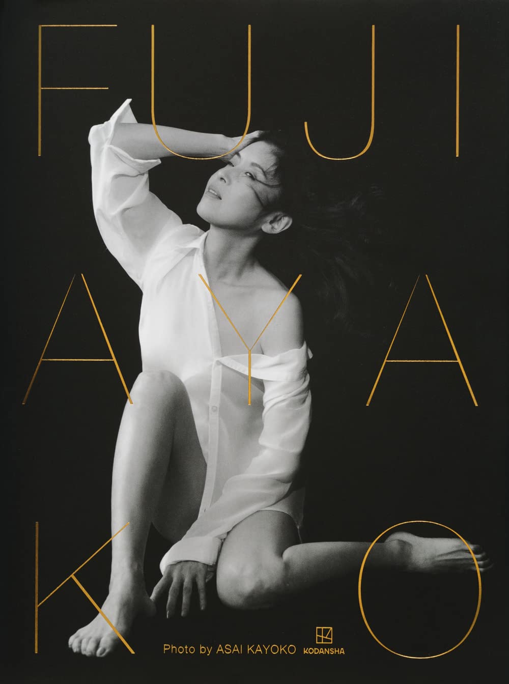 Ayako Fuji Photobook