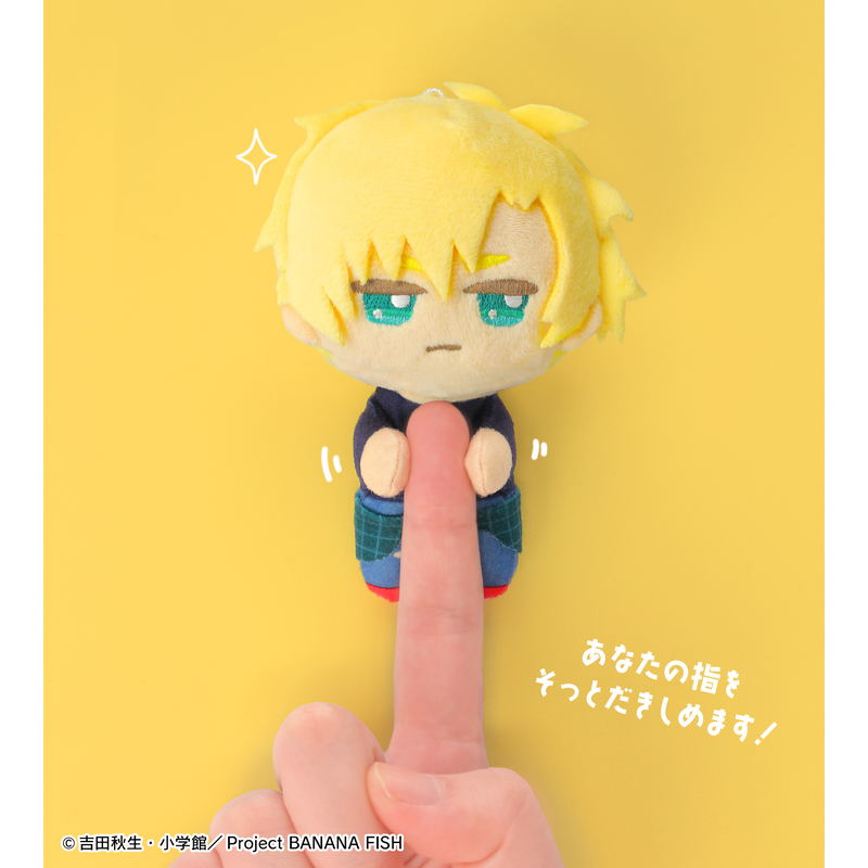 Banana Fish Chokonto Plush Mascot Set: Ash & Eiji image 10