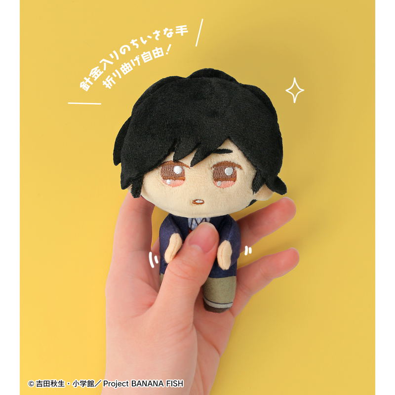 Banana Fish Chokonto Plush Mascot Set: Ash & Eiji image 11