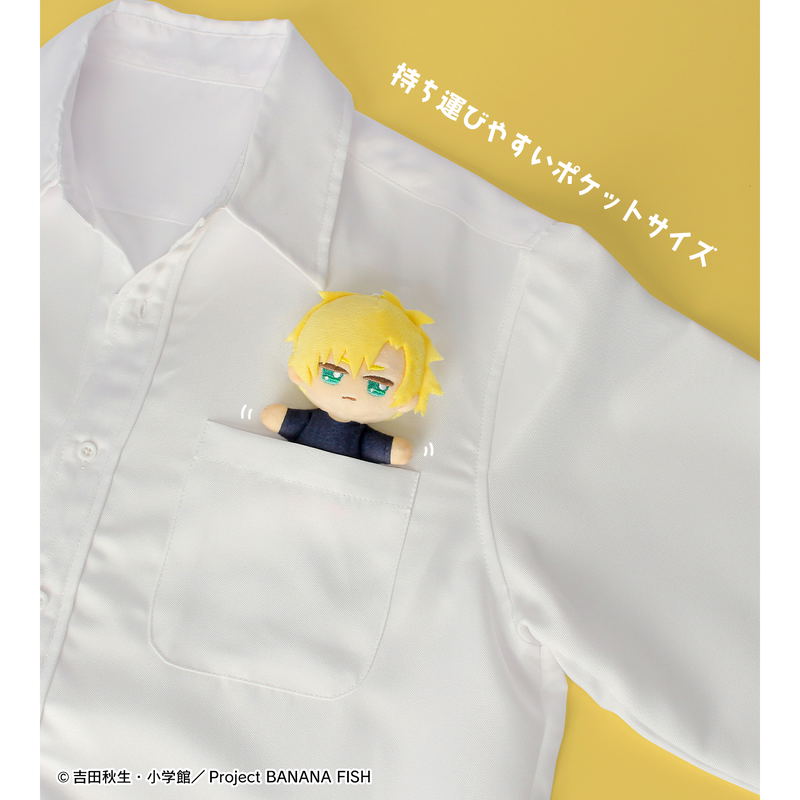 Banana Fish Chokonto Plush Mascot Set: Ash & Eiji image 12