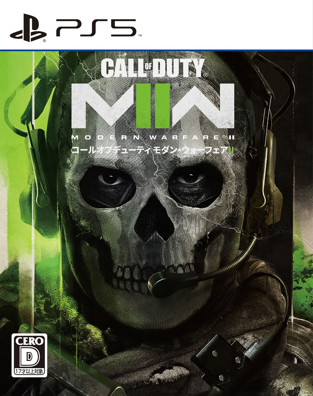 Call of Duty: Modern Warfare II for PlayStation 5 - Bitcoin ...