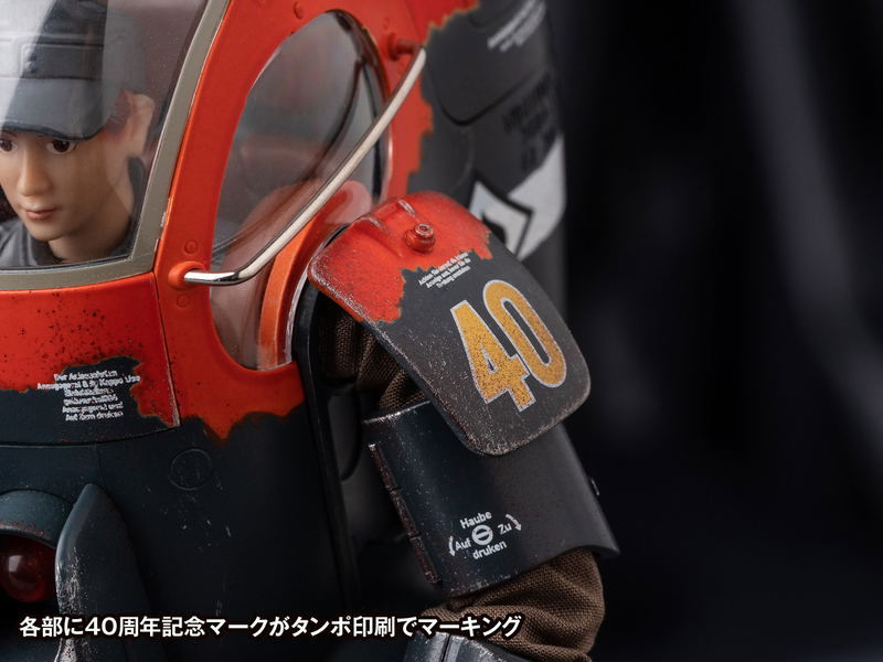 Maschinen Krieger 1/16 Scale Pre-Painted Action Figure: Gustav Ma.K. 40th Anniversary Limited Edition image 7