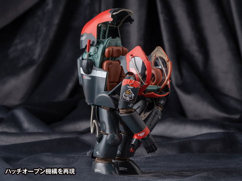 Maschinen Krieger 1/16 Scale Pre-Painted Action Figure: Gustav Ma.K. 40th Anniversary Limited Edition image 8