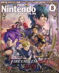 Nintendo Dream August 2022 Issue thumbnail 1