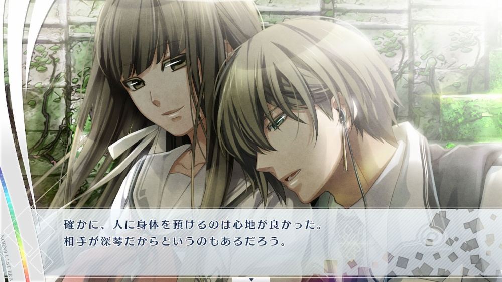 NORN9 LOFN for Nintendo Switch (Chinese) for Nintendo Switch