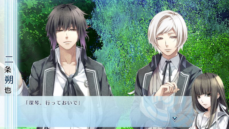 NORN9 LOFN for Nintendo Switch [Limited Edition] (Chinese) image 5