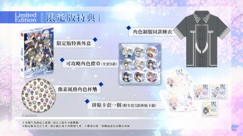 NORN9 LOFN for Nintendo Switch [Limited Edition] (Chinese) for 
