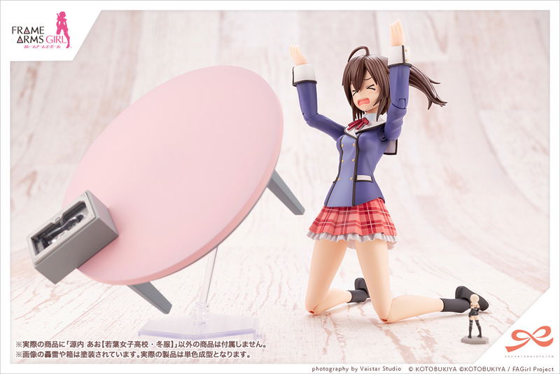 Sousaishojoteien x Frame Arms Girl 1/10 Scale Plastic Model Kit: Ao Gennai Wakaba Girls' High School Winter Clothes image 12