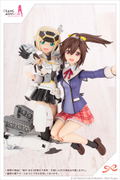 Sousaishojoteien x Frame Arms Girl 1/10 Scale Plastic Model Kit: Ao Gennai Wakaba Girls' High School Winter Clothes thumbnail 13