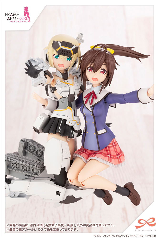 Sousaishojoteien x Frame Arms Girl 1/10 Scale Plastic Model Kit: Ao Gennai Wakaba Girls' High School Winter Clothes image 13