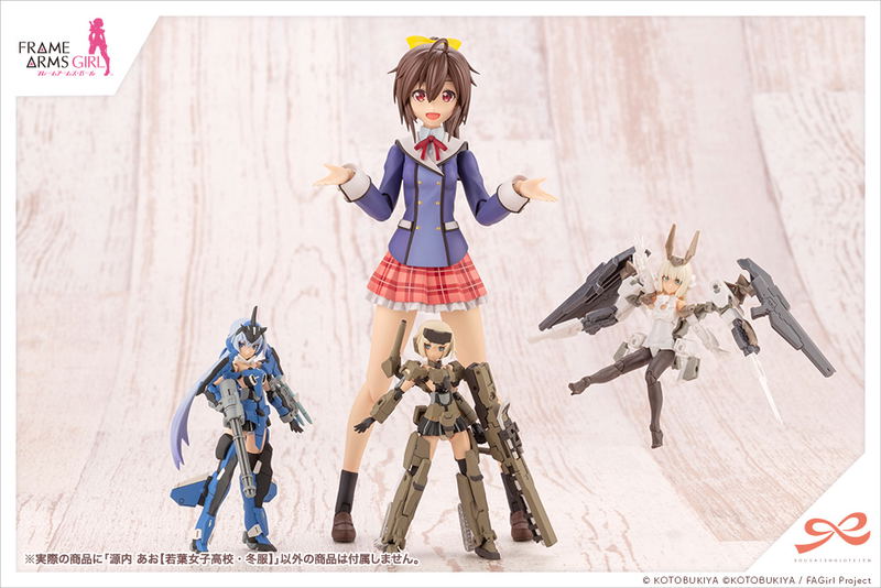 Sousaishojoteien x Frame Arms Girl 1/10 Scale Plastic Model Kit: Ao Gennai Wakaba Girls' High School Winter Clothes image 14