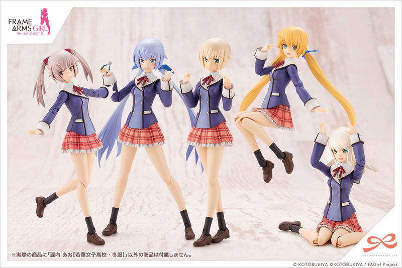 Sousaishojoteien x Frame Arms Girl 1/10 Scale Plastic Model Kit: Ao Gennai Wakaba Girls' High School Winter Clothes image 15