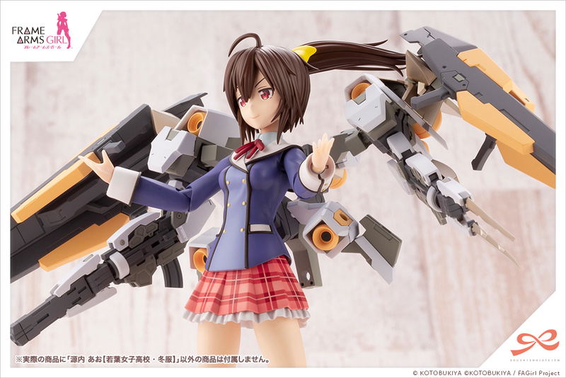 Sousaishojoteien x Frame Arms Girl 1/10 Scale Plastic Model Kit: Ao Gennai Wakaba Girls' High School Winter Clothes image 16