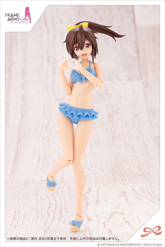 Sousaishojoteien x Frame Arms Girl 1/10 Scale Plastic Model Kit: Ao Gennai Wakaba Girls' High School Winter Clothes image 19