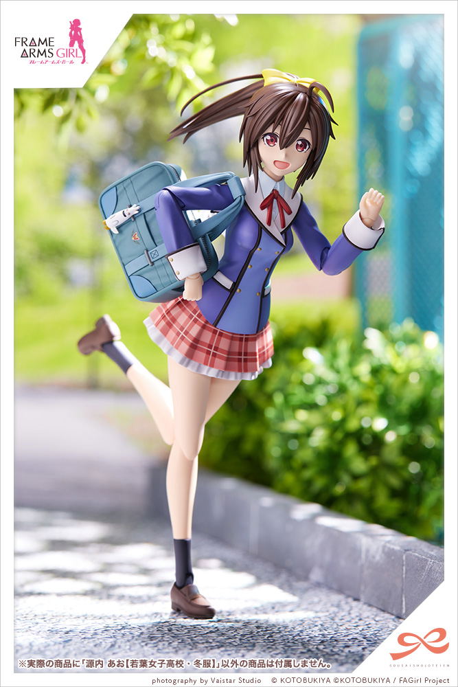 Sousaishojoteien x Frame Arms Girl 1/10 Scale Plastic Model Kit: Ao Gennai Wakaba Girls' High School Winter Clothes image 20