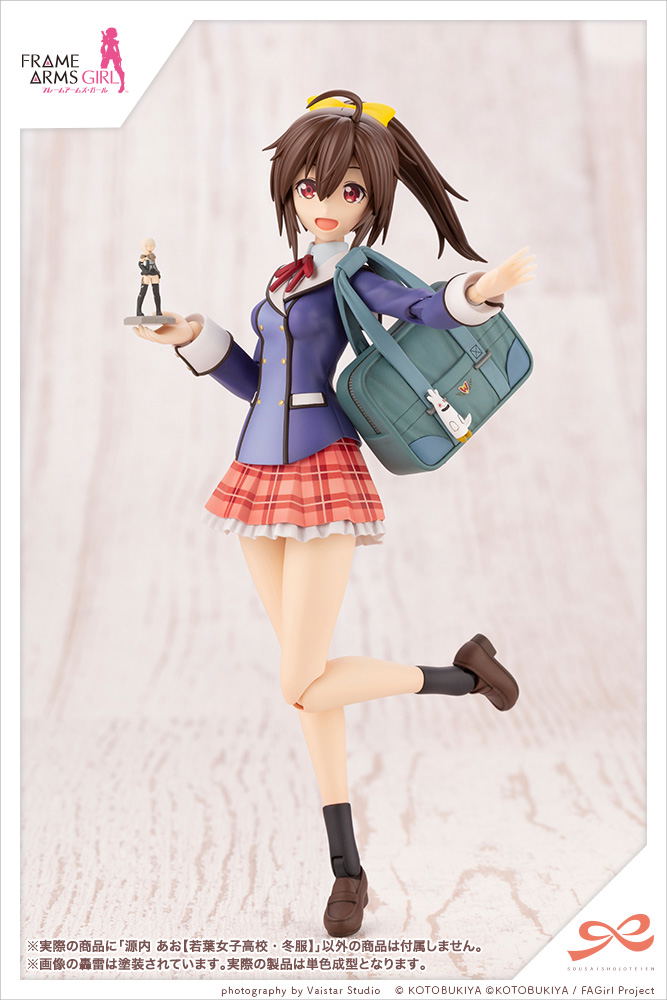 Sousaishojoteien x Frame Arms Girl 1/10 Scale Plastic Model Kit: Ao Gennai Wakaba Girls' High School Winter Clothes image 7
