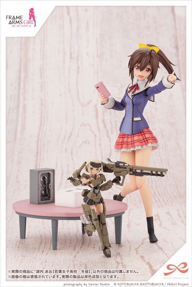 Sousaishojoteien x Frame Arms Girl 1/10 Scale Plastic Model Kit: Ao Gennai Wakaba Girls' High School Winter Clothes image 8