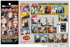 Tokyo Revengers Collector's Card 2 (Set of 20 Packs)