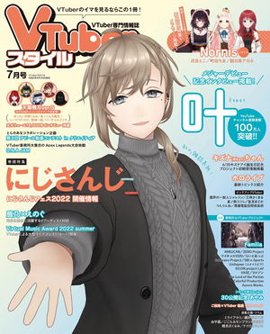 VTuber Style July 2022 Issue_