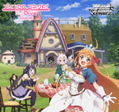 Weiss Schwarz Booster Pack - Princess Connect! Re:Dive Season 2 (Set of 16 Packs) thumbnail 1