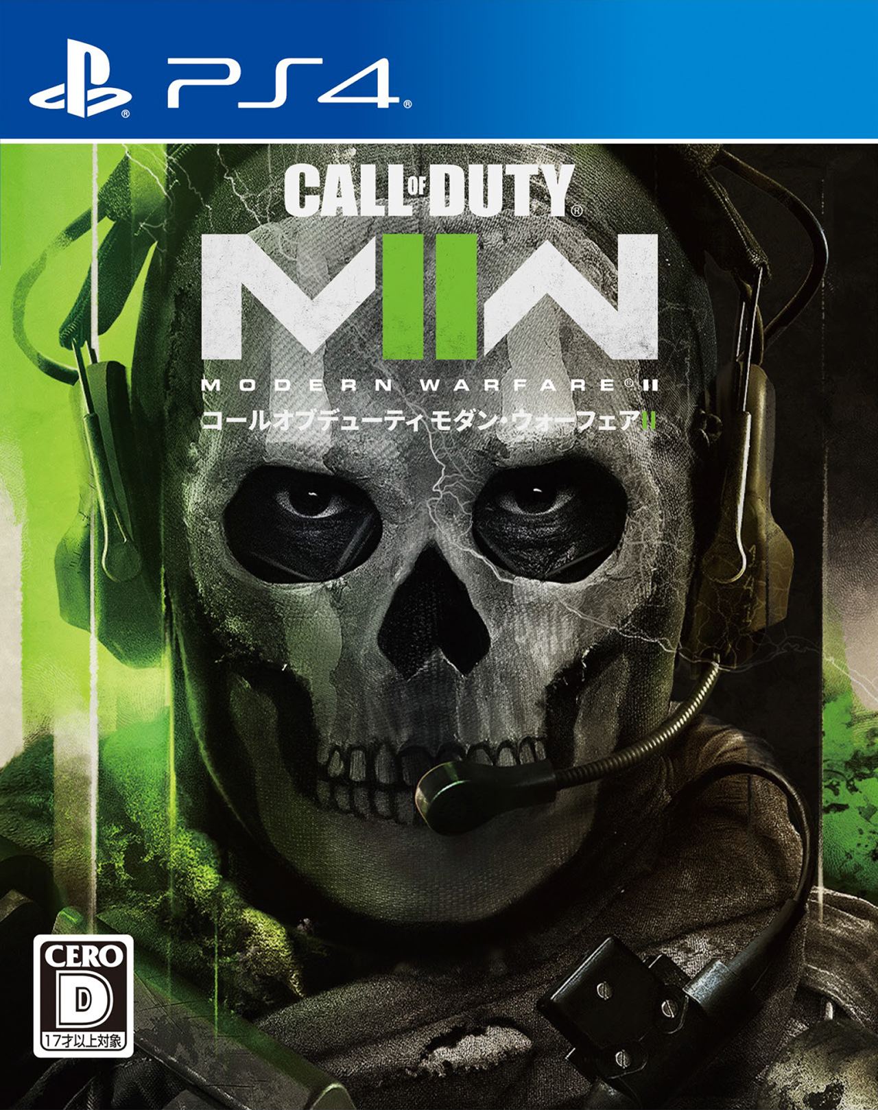 Jogo PS4 Call Of Duty: Modern Warfare II
