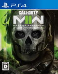 Call of Duty: Modern Warfare II thumbnail 1
