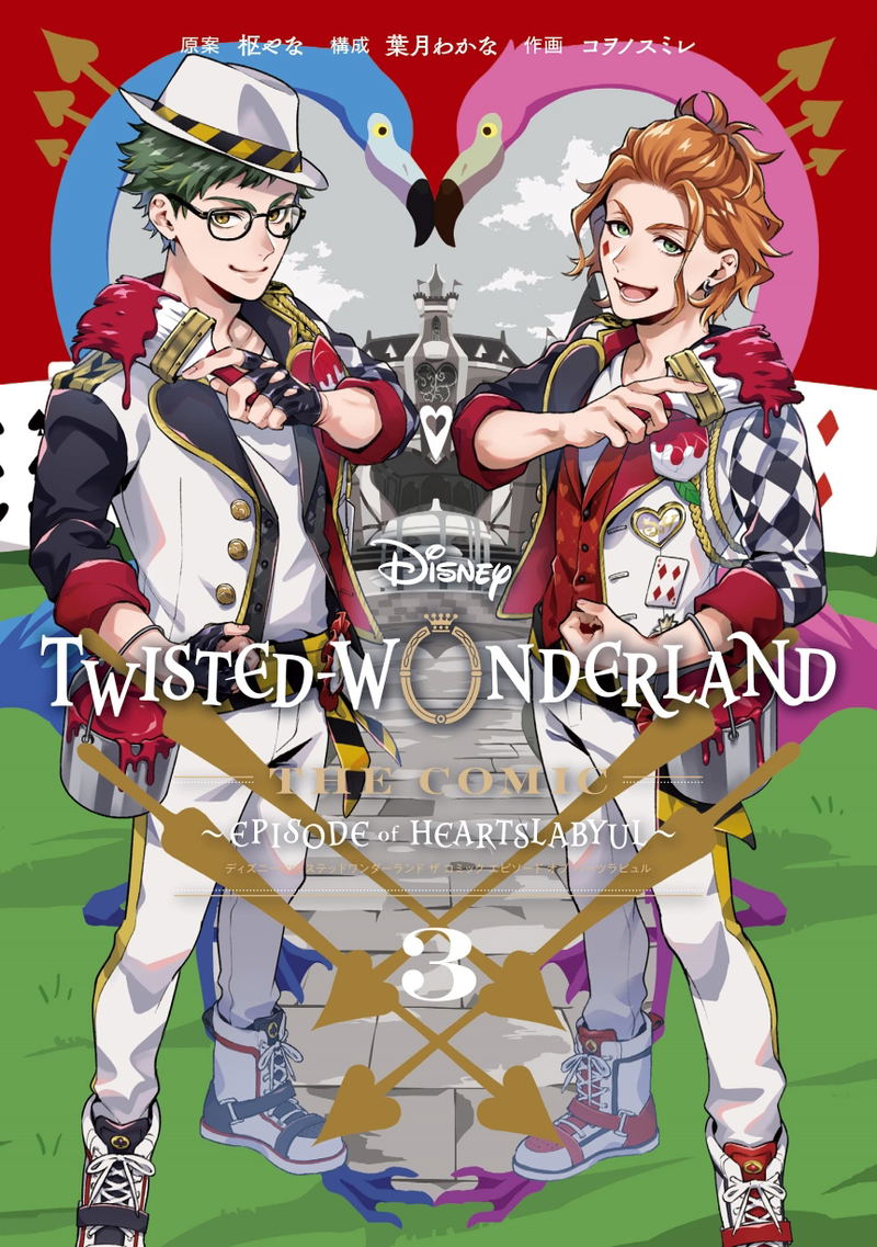 Disney Twisted-Wonderland The Comic Episode Of Heartslabyul 3 image 1