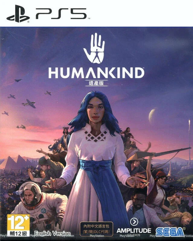 Humankind (Multi-Language) image 1