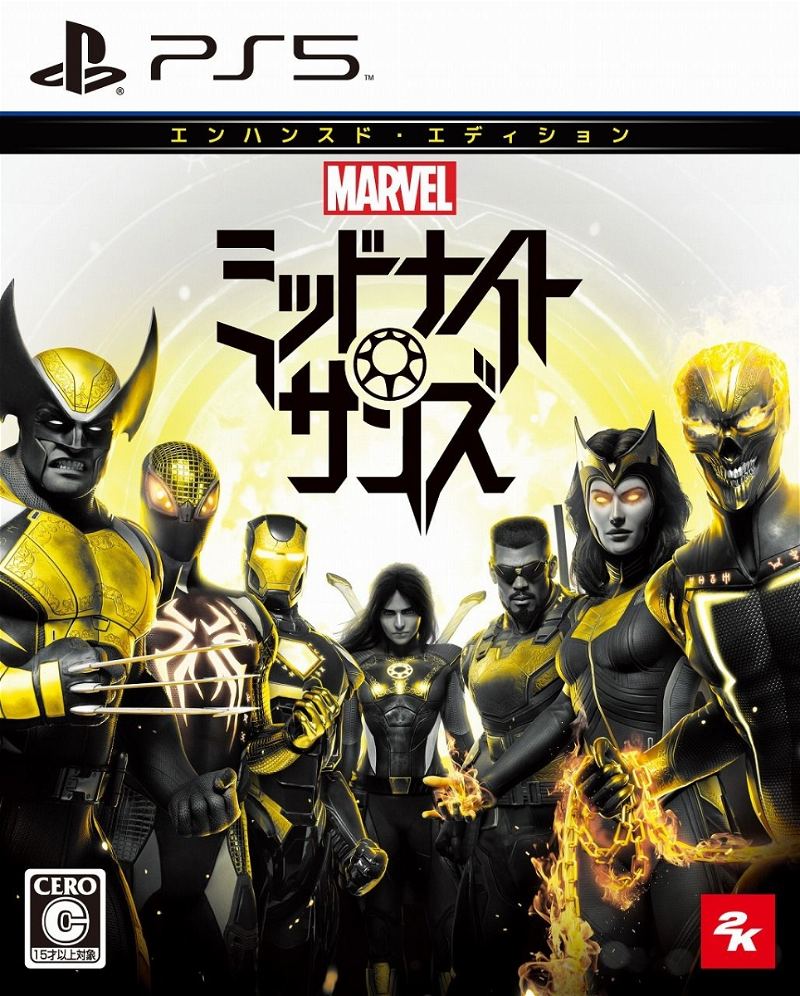 Marvel Midnight Suns: Enhanced Edition *Avengers, X-Men, Runaways* PS5 Game
