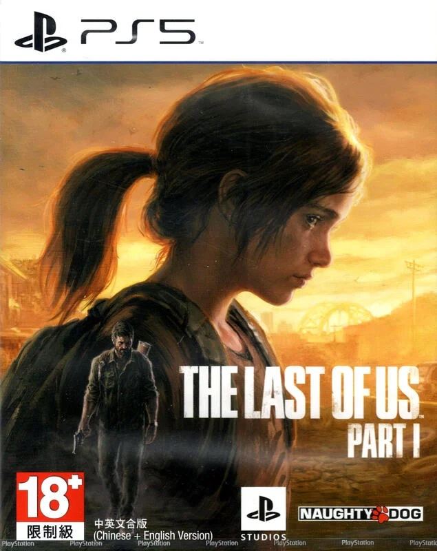 The Last of Us Part I (English) for PlayStation 5
