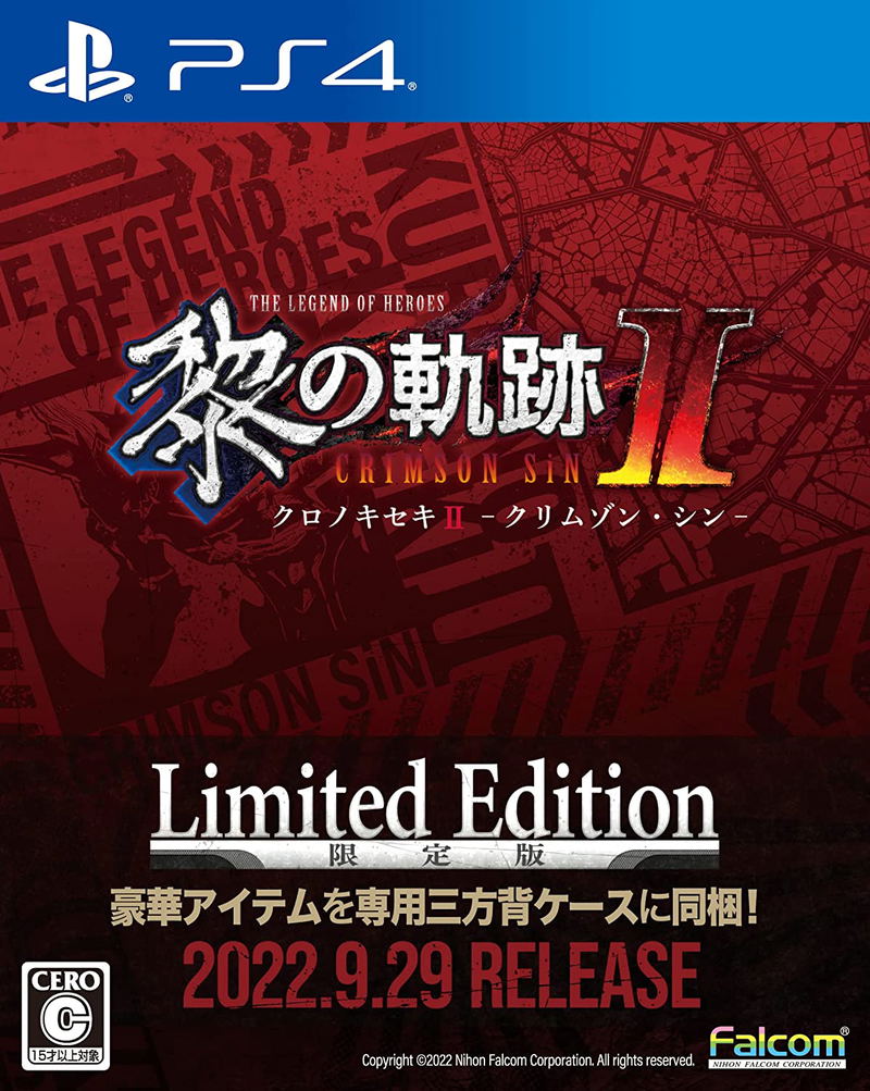 The Legend of Heroes: Kuro no Kiseki II: CRIMSON SiN [Limited Edition] image 1