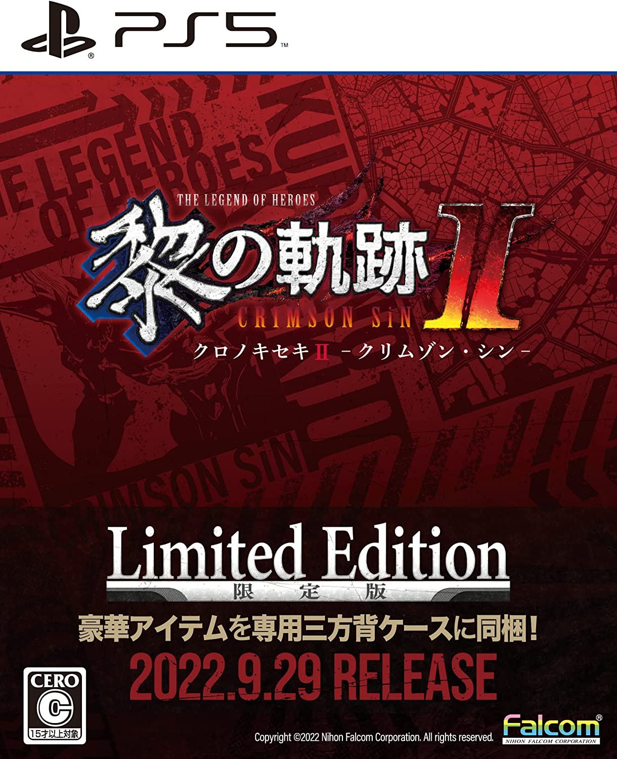 The Legend of Heroes: Kuro no Kiseki II: CRIMSON SiN [Limited