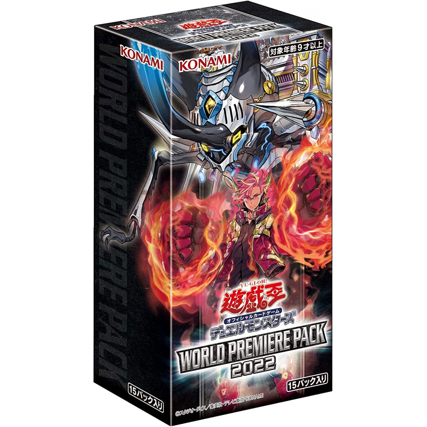 Yu-Gi-Oh! OCG Duel Monsters World Premiere Pack 2022 (Set of 15 packs)