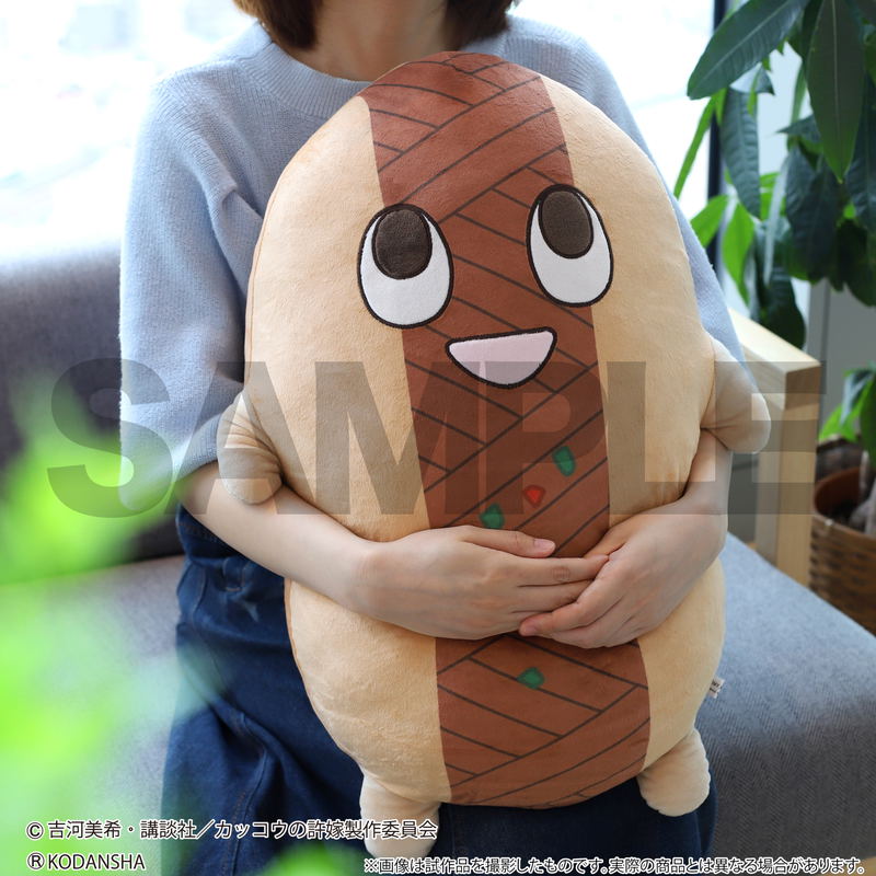 A Couple of Cuckoos Plush: Sobasshi image 3