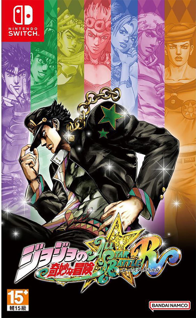 JoJo’s Bizarre Adventure: All Star Battle R image 1