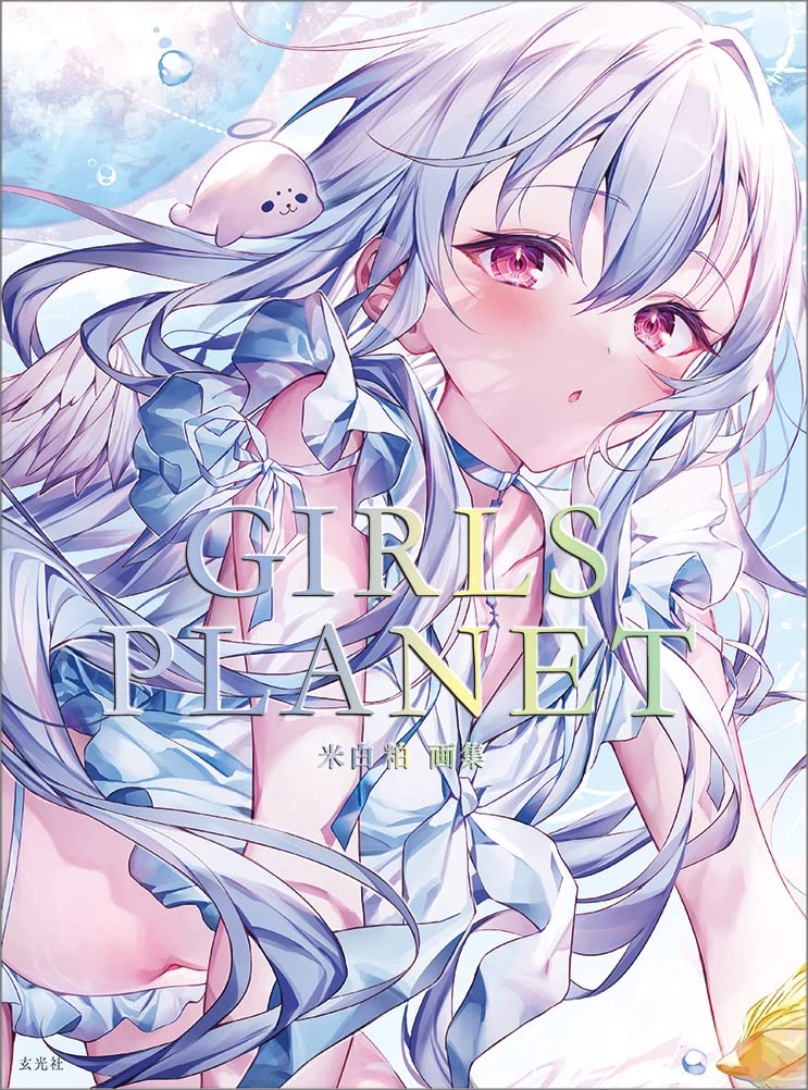 Komeshiro Kasu Art Book: Girls Planet image 1