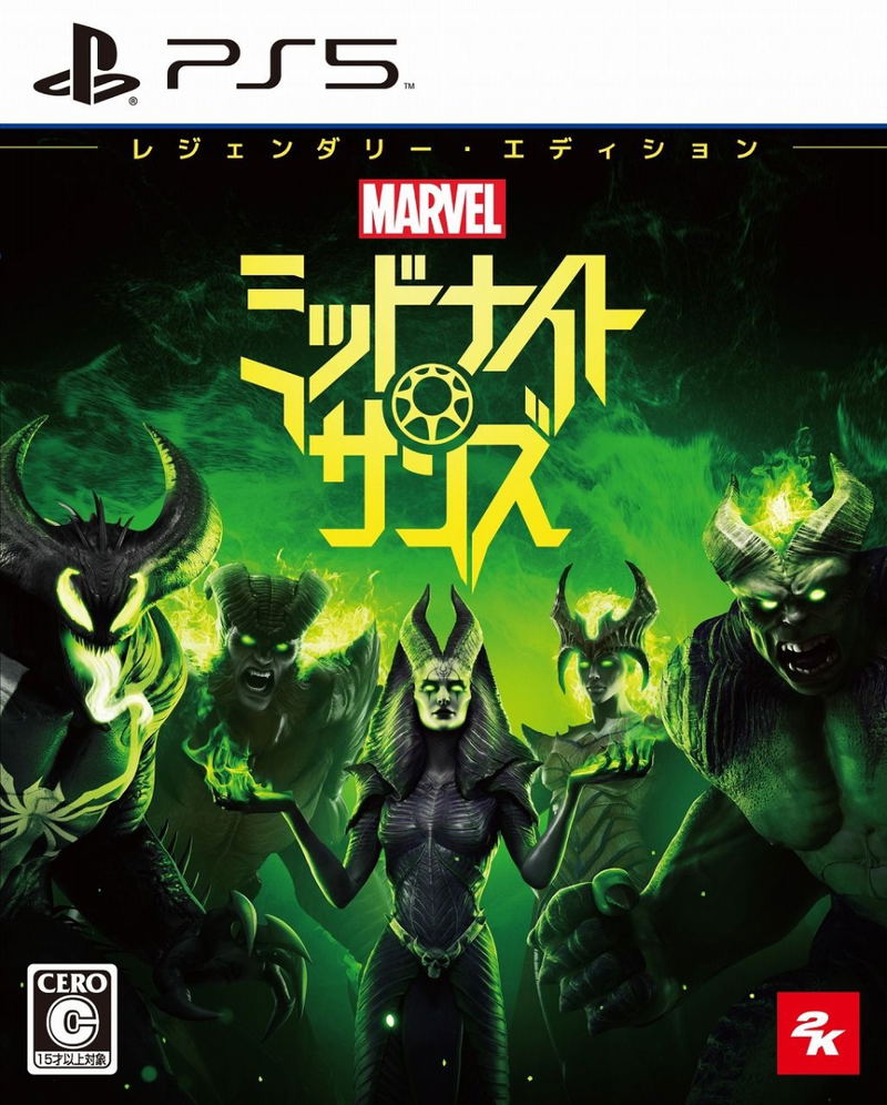 Marvel's Midnight Suns [Legendary Edition] image 1
