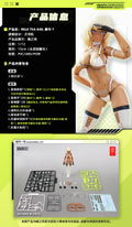 Milk Tea Girl 1/12 Scale Pre-Painted Action Figure: Milk. T thumbnail 11