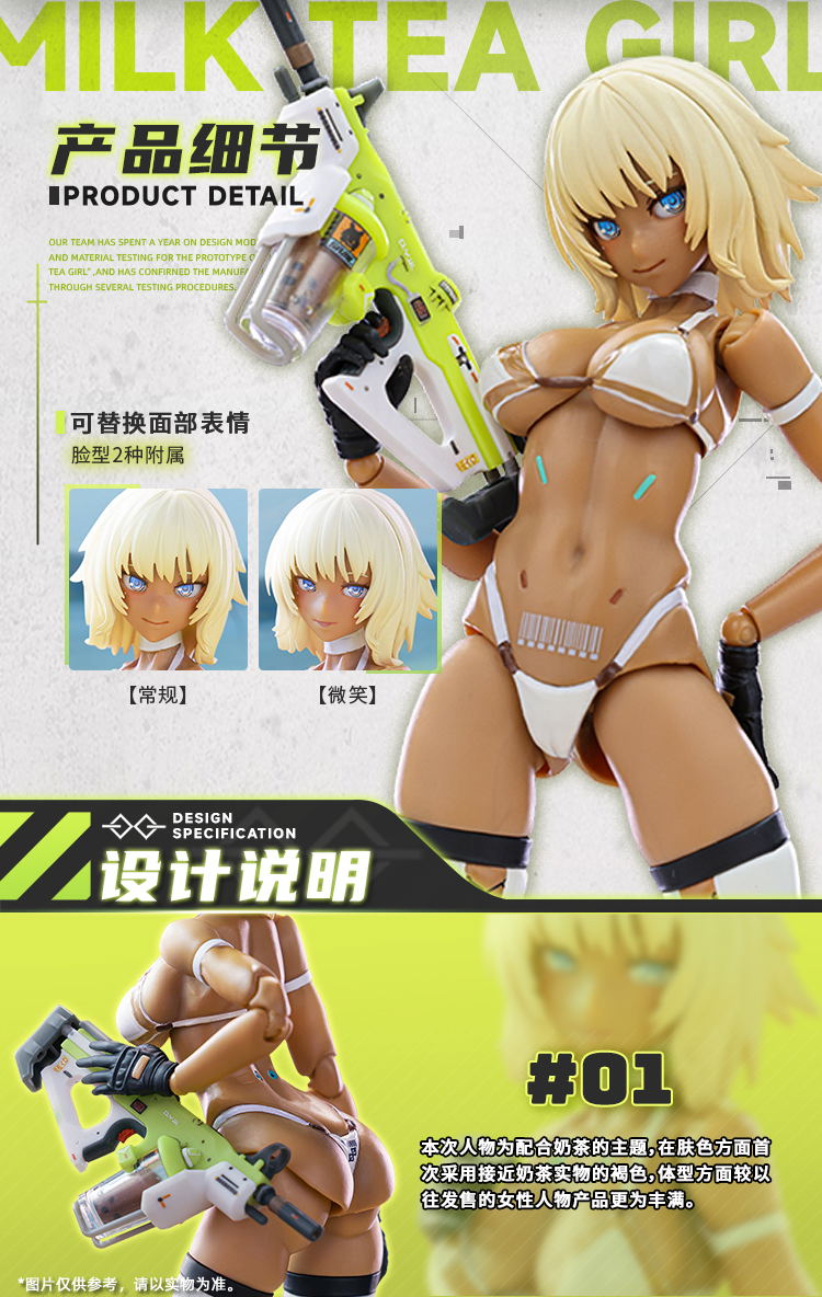 Milk Tea Girl 1/12 Scale Pre-Painted Action Figure: Milk. T image 12