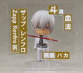 Nendoroid No. 1892 Blood Blockade Battlefront & Beyond: Zapp Renfro thumbnail 7