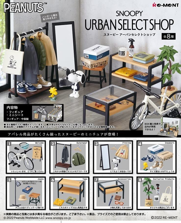 Peanuts Snoopy Urban Select Shop (Set of 8 Pieces) image 1