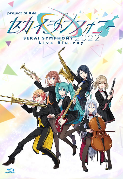 Sekai Symphony 2022 Live Blu-ray