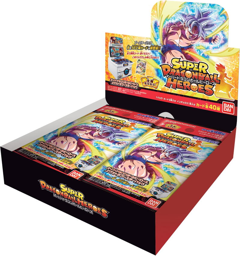 Super Dragon Ball Heroes Extra Booster Pack (Set of 20 Packs) image 2