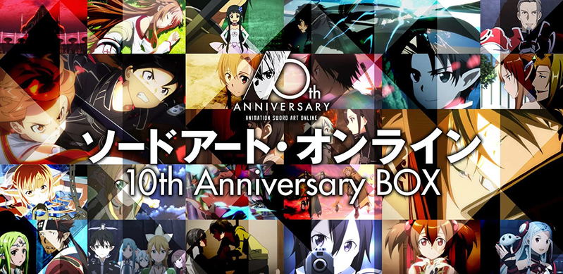 Sword Art Online 10th Anniversary Box [Limited Edition] image 1