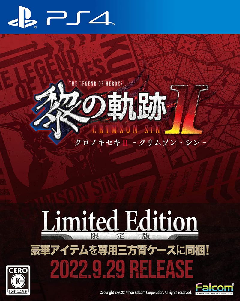 The Legend of Heroes: Kuro no Kiseki II: CRIMSON SiN [w/ Scenario Book Limited Edition] image 1