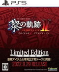 The Legend of Heroes: Kuro no Kiseki II: CRIMSON SiN [w/ Scenario Book Limited Edition] thumbnail 1
