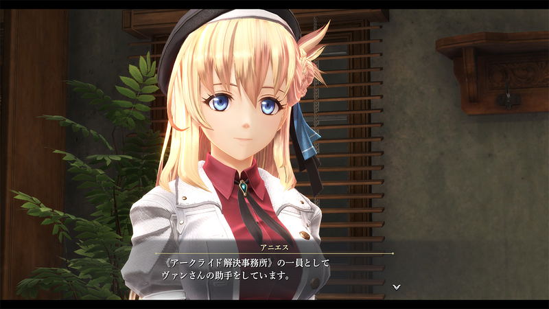 The Legend of Heroes: Kuro no Kiseki II: CRIMSON SiN [w/ Scenario Book Limited Edition] image 5