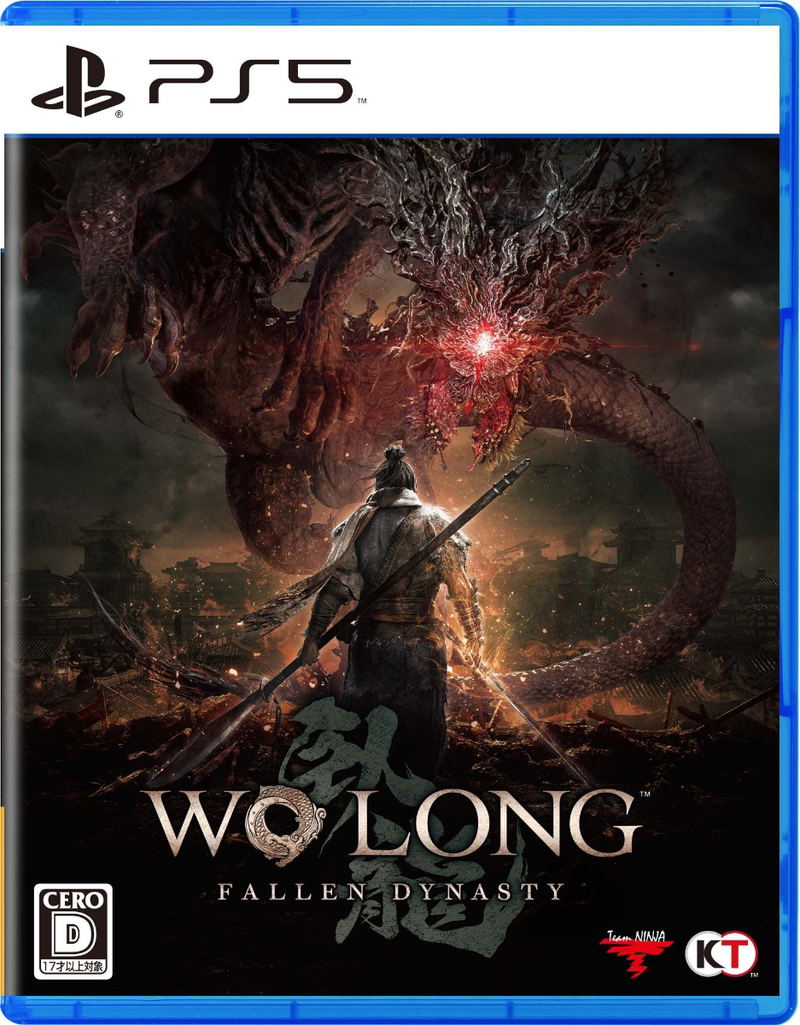 Wo Long: Fallen Dynasty (Multi-Language) image 1