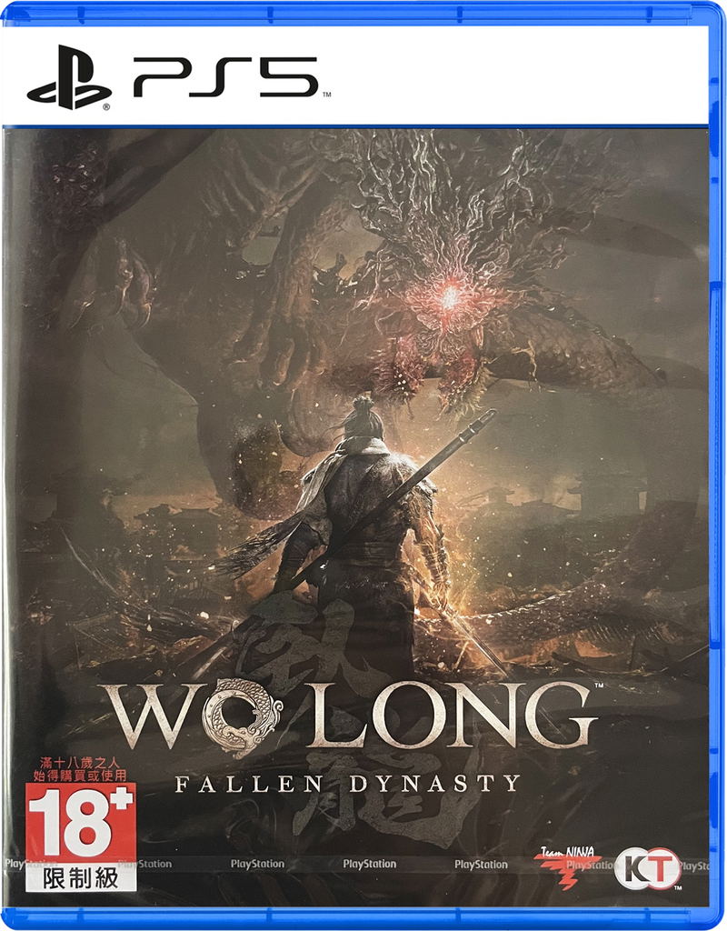 Wo Long: Fallen Dynasty (Chinese) image 1