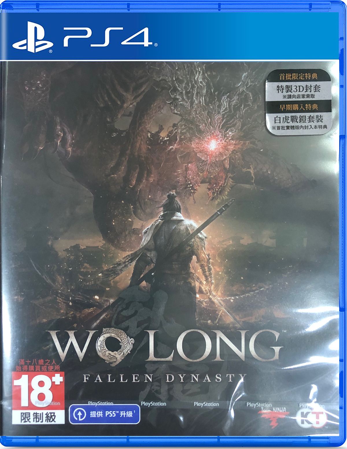 Wo Long: Fallen Dynasty (Chinese) for PlayStation 4